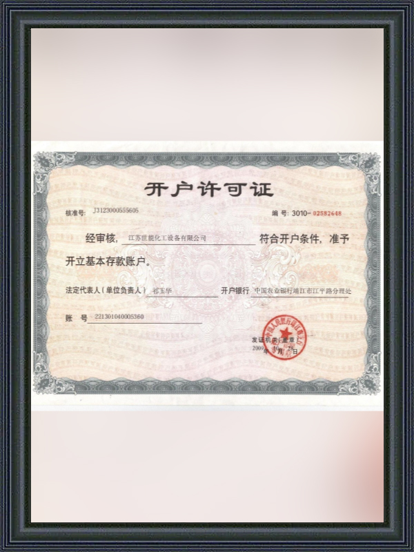 Certificering