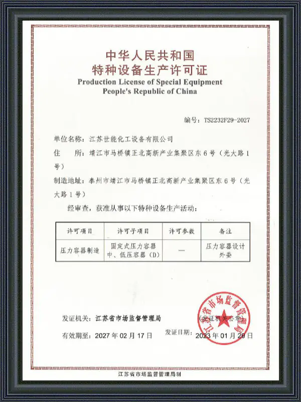 Produktionslicens for Special Equipment People's Republic of China